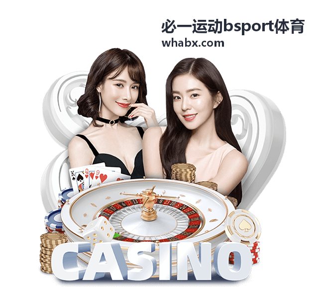 必一运动bsport体育 客服人员在报名咨询台解答问题